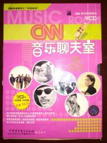 CNN音乐聊天室