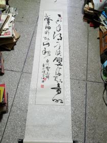 原作书法，行草，作者：程世平，，达州著名书法家，外观尺寸200x38cm，内芯尺寸125X25cm，辛卯年，顶部背面有水印）