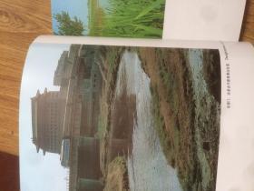 画册:水和北京（有毛周等领袖画页）