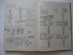 建筑设计资料集成 7  建筑 文化