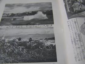 《世界地理风俗大系》 第17卷   非洲   1928年出版 日文硬精装       写真集    带函