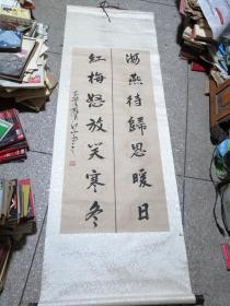 原作书法，（作者：李江山，达州著名书法家，外观尺寸180x72cm，内芯尺寸63X55cm.背面有水印）