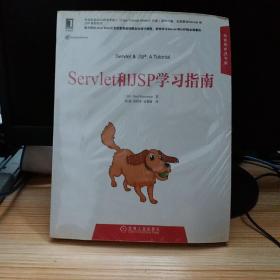 Servlet和JSP学习指南