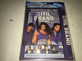 民间商标/Civil Brand 2002 DVD