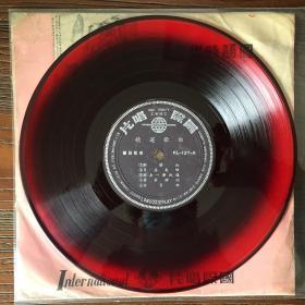 KL-137 国语时代曲 歌曲精华 10寸黑胶唱片LP