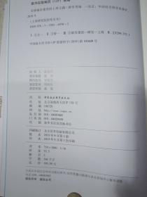 全球城市建设的上海之路