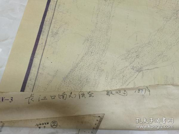 晚清长江口航道晒图（1887年）