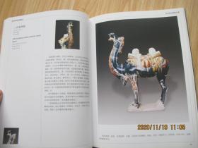 中华陶瓷宝藏 民间海外收藏全集 荣华斋藏品集 16开精装签赠本.