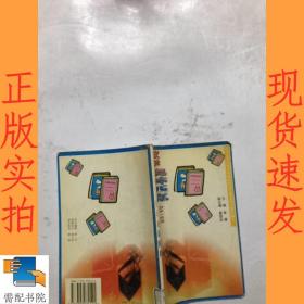 数学奥林匹克. 初中一年级