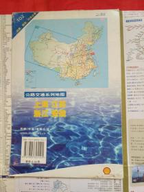 上海，江苏，浙江，安徽公路交通旅游详图