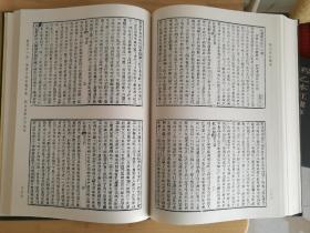 程乙本红楼梦(上下)