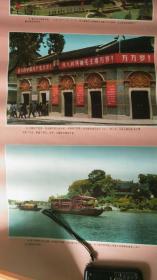 革命纪念地全套