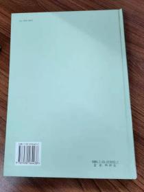 蝴蝶古猿产地研究