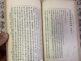 1910年日本出版《本化别头佛祖统纪（上卷）》十四卷一册，全汉文，日本佛教史籍，乃模仿宋·志磐《佛祖统纪》而作。主要是依据日莲宗一致派所传，以列传体记述日莲、六老僧等日莲宗高僧之行实。其体系化之内容，对于研究日莲宗初期教团史者而言，用处颇大。