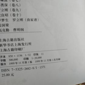 图文本（唐诗三百首十唐宋词三百首十元曲三百首），共三本合售