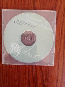蔡琴  绿岛小夜曲CD