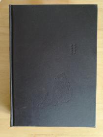 程乙本红楼梦(上下)