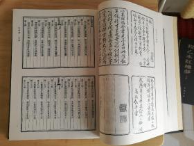 程乙本红楼梦(上下)