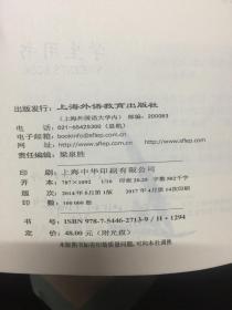 综合教程 3    学生用书