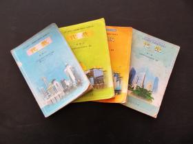 90年代2000年人教版九年义务教育初级中学教科书代数课本4本一套，实物如图