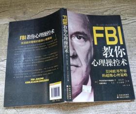 FBI教你读心术