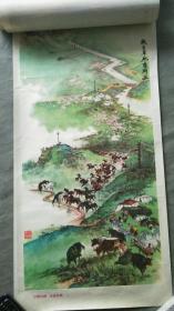 以粮为纲全面发展5条屏