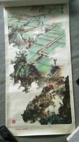 以粮为纲全面发展5条屏