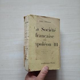 La Societe francaise apoleon （毛边书）