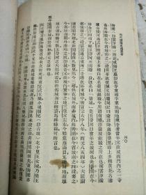 零玉碎金集刊 62：元代云南史地丛考