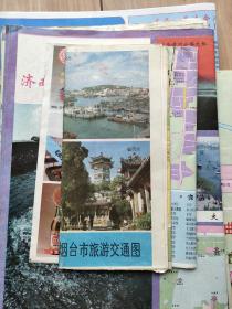 山东省交通旅游地图9种合售  1980－2000年代出版