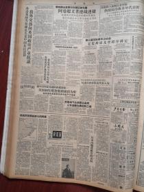 文汇报1957年7月25日（反右运动）郭沫若提出四项办法辨明是非站稳立场，上海阿飞戏贻害观众，廖汉生回忆录《红色的“神兵”》中央机关揭发出一批右派分子王颂华阎义采耿群董士廉李太华王公朴戴煌蓝钰白涛，初步揭发赵国璋反动活动，程应鏐是右派集团小头目，徐中玉的反动纲领，张精忠《人性和党性》，王恒守对辩证唯物主义的歪曲和诬蔑，章伯钧口袋里的“自由”，蔡艺墅创撑杆跳4.30米全国纪录，