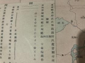 1912出版就夭折《江苏省州府分县地图》，1912年废州府，1913年地名大整改