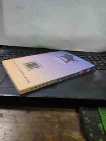 公仆 马安信签赠本5-6
