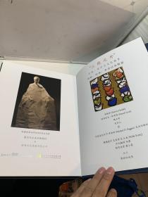 BEYOND THE THREE PERFECTIONS 庆祝中国—— 爱尔兰文化盛事 三绝之外