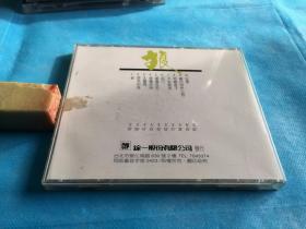 CD- 齐秦- 狼的专辑 （九十年代老版本激光唱片、音质仍绝佳。多图、自鉴）。 详情请参图片及描述所云