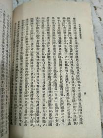 零玉碎金集刊 62：元代云南史地丛考