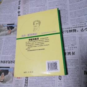 中国科普名家名作：趣味数学专辑（6册）