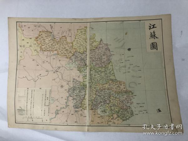 1912出版就夭折《江苏省州府分县地图》，1912年废州府，1913年地名大整改