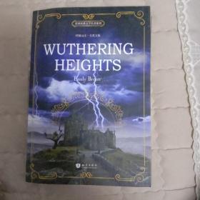 呼啸山庄 英文版 Wuthering Heights 世界经典文学名著系列  昂秀书虫（一版一印）