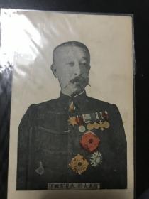 民国日本一战大将人物明信片 新片