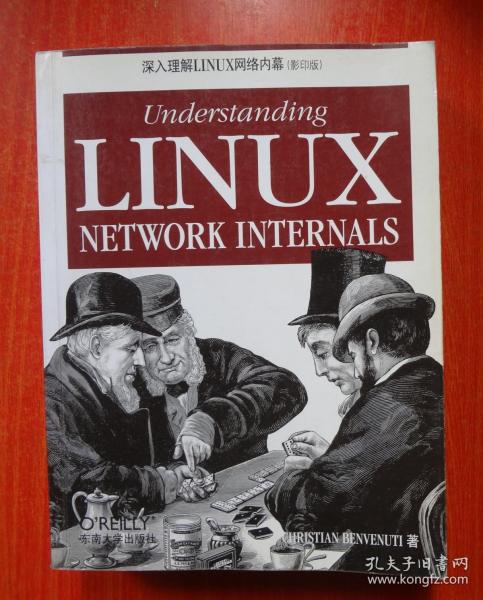 深入理解LINUX网络内幕：Understanding Linux Network Internals