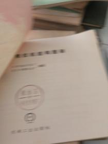 铁牛_55拖拉机结构图册