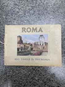 ROMA。民国国外风景画册