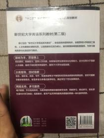 综合教程 3    学生用书