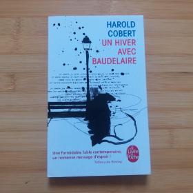 Harold Cobert : un hiver avec baudelaire <与波德莱尔在相处的一个冬季>法语原版