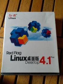 red flag Linux 桌面版 4.1 plus desktop