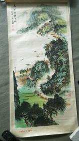 以粮为纲全面发展5条屏