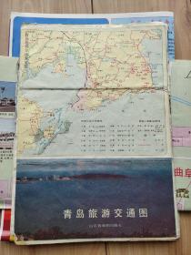 山东省交通旅游地图9种合售  1980－2000年代出版