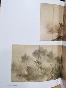 国内现货  上田秋成  没后200年特别展