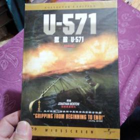 【电影】U-571 DVD 1碟装